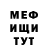 МЕТАДОН белоснежный Maratadil Make