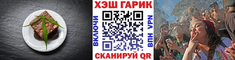 ссылка на мегу сайт  Буйнакск  Cannafood конопля  что такое наркотик 