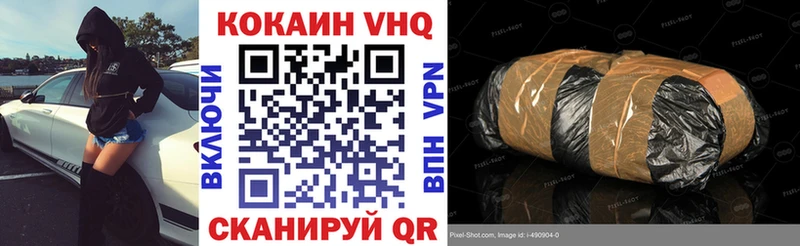 закладка  даркнет официальный сайт  COCAIN FishScale  Буйнакск 