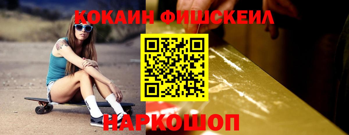 COCAIN  Кокаин Эквадор  Буйнакск  Вход с VPN  КОКАИН 97% 