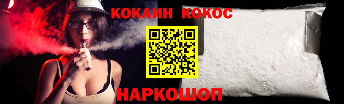 COCAIN Эквадор Буйнакск