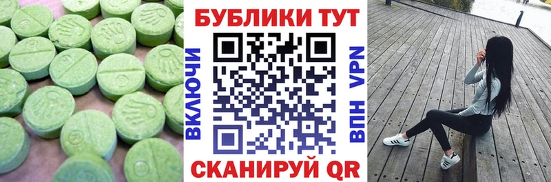 darknet состав  Буйнакск  Ecstasy 99% 