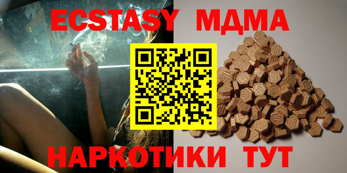Экстази louis Vuitton Буйнакск