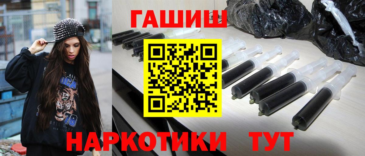 Гашиш  Вход с VPN  ГАШ hashish  Буйнакск  где купить наркотик  ГАШ Ice-O-Lator 