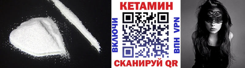 KRAKEN рабочий сайт  маркетплейс какой сайт  КЕТАМИН VHQ  закладки  Буйнакск 