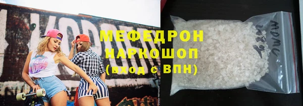 эйфоретик Богородск