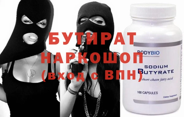 ECSTASY Богородицк