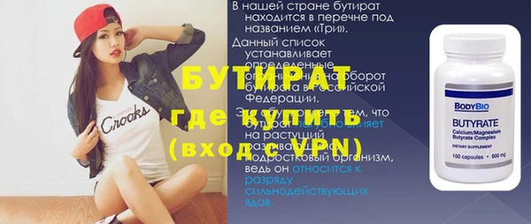 эйфоретик Богородск