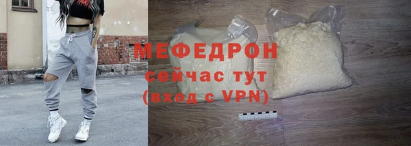 героин Сафоново