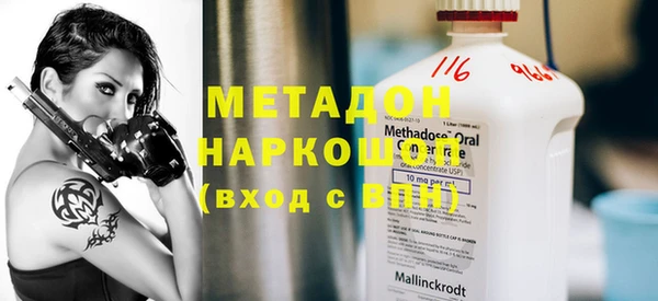 таблы Бронницы