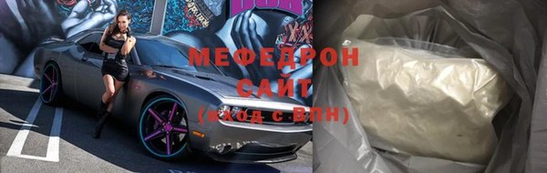 герыч Бугульма