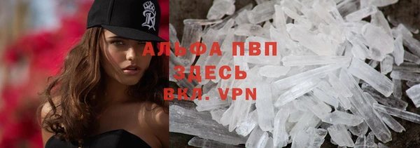 герыч Бугульма
