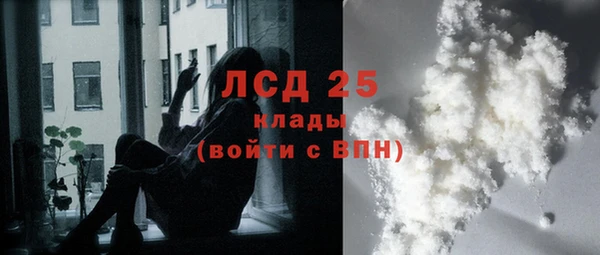таблы Бронницы