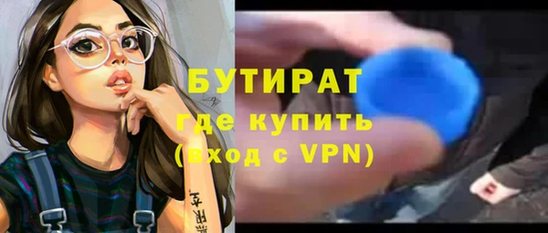 таблы Бронницы