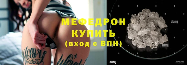 стафф Сатка