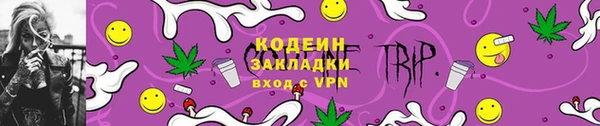 герыч Бугульма