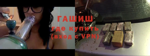 таблы Бронницы