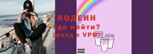 скорость mdpv Бородино