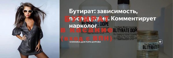 каннабис Богданович
