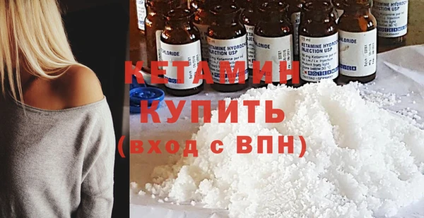 эйфоретик Богородск