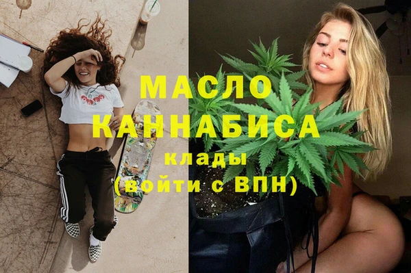 таблы Бронницы