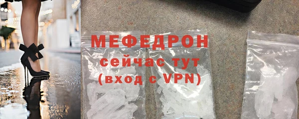 эйфоретик Богородск