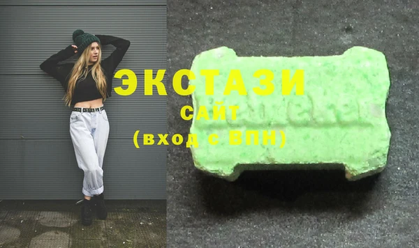 эйфоретик Богородск