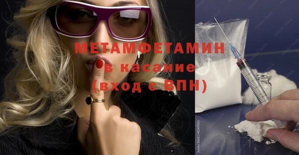 таблы Бронницы