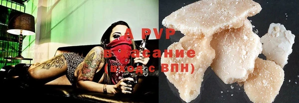герыч Бугульма