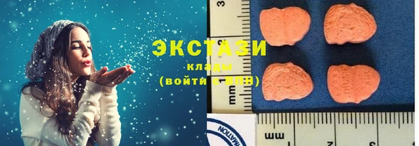 эйфоретик Богородск