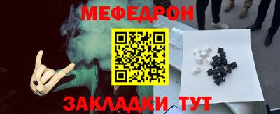 спиды Гай