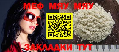 mix Гагарин