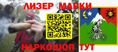 соль курить ск Гатчина