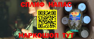 соль курить ск Гатчина