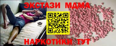 соль курить ск Гатчина