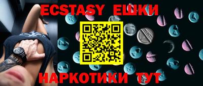 спиды Гай