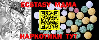 спиды Гай