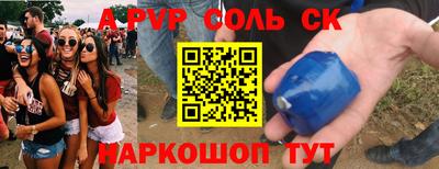 соль курить ск Гатчина