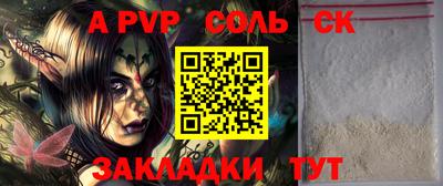 спиды Гай