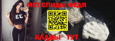 спиды Гай