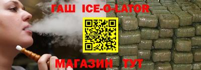 спиды Гай