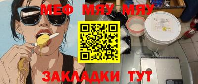 mix Гагарин