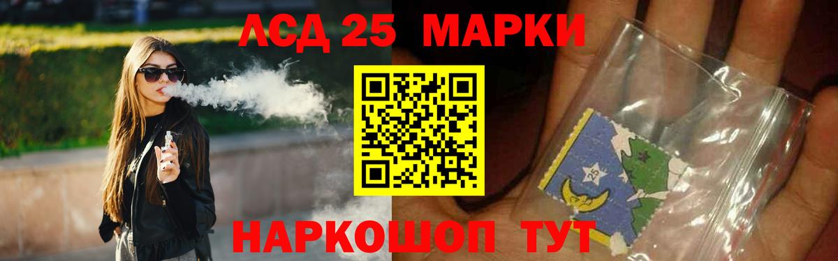 LSD-25 экстази кислота  LSD-25 экстази ecstasy  Буйнакск  Вход с VPN 