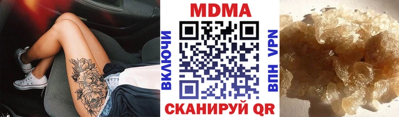 МЕГА онион  Буйнакск  МДМА Molly 