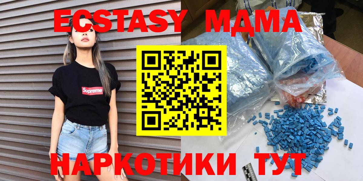 Кодеин  Гашиш  Экстази  Мефедрон   Буйнакск  МАРИХУАНА  Вход с VPN 