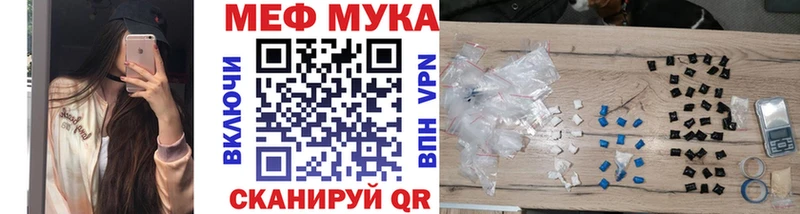 МЕФ mephedrone hydra как зайти Буйнакск хочу наркоту