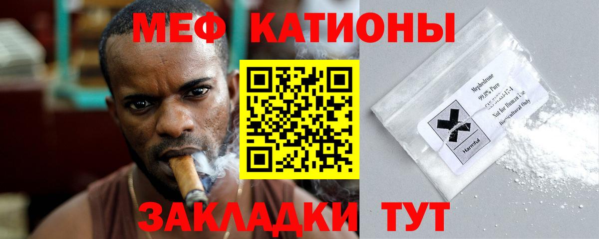 Меф мука Буйнакск