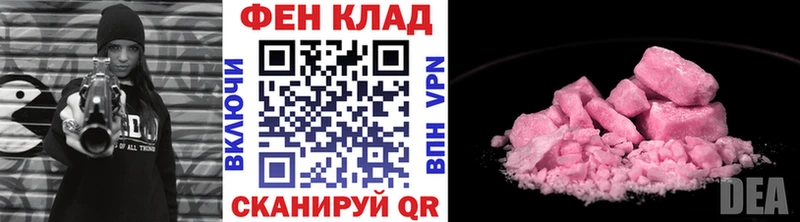 Метамфетамин мет  Буйнакск 
