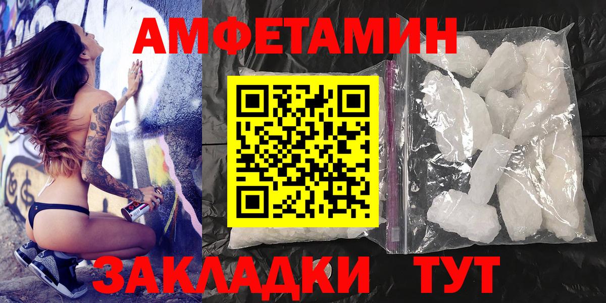 Буйнакск  Первитин мет  Вход с VPN  Первитин мет 